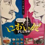 ヒメ日記 2025/12/19 13:05 投稿 青山★ Club夢