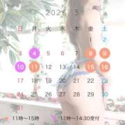 青山★ ✳︎5月中旬迄の予定✳︎ Club夢