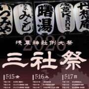 ヒメ日記 2026/05/15 10:26 投稿 青山★ Club夢