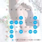青山★ ✳︎8月後半の予定✳︎ Club夢
