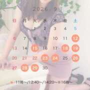 青山★ ✳︎９月後半予定✳︎ Club夢