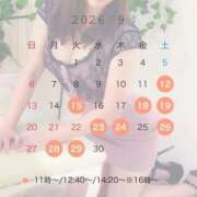 青山★ ✳︎９月後半予定✳︎ Club夢