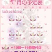 ヒメ日記 2024/12/26 12:39 投稿 高嶋★ Club夢