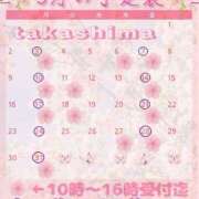 ヒメ日記 2025/02/27 12:45 投稿 高嶋★ Club夢