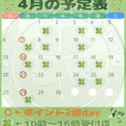 ヒメ日記 2025/03/31 10:51 投稿 高嶋★ Club夢