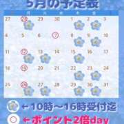 ヒメ日記 2025/04/25 11:45 投稿 高嶋★ Club夢