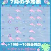 ヒメ日記 2025/06/28 21:14 投稿 高嶋★ Club夢