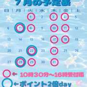 ヒメ日記 2025/07/11 12:01 投稿 高嶋★ Club夢