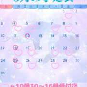 ヒメ日記 2025/07/31 10:29 投稿 高嶋★ Club夢