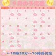 高嶋★ 改装終了 Club夢