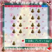 高嶋★ 今月もよろしくお願いします Club夢