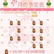 ヒメ日記 2025/12/30 10:04 投稿 高嶋★ Club夢