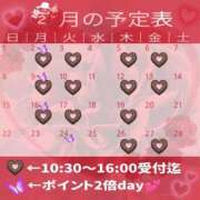 ヒメ日記 2026/01/30 11:02 投稿 高嶋★ Club夢