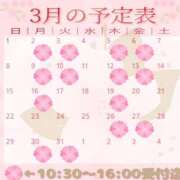 ヒメ日記 2026/02/27 14:32 投稿 高嶋★ Club夢