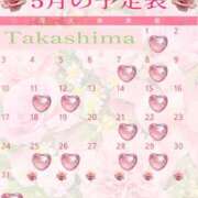 ヒメ日記 2026/04/28 10:36 投稿 高嶋★ Club夢