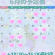 高嶋★ いつもありがとうございます🥰 Club夢