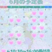 高嶋★ いつもありがとうございます🥰 Club夢