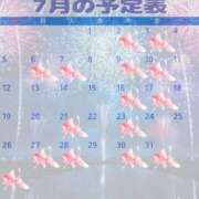 高嶋★ 梅雨明けはいつでしょうか？ Club夢