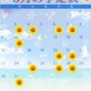 高嶋★ ７月もありがとうございました Club夢