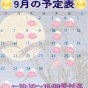 高嶋★ 9月になりましたね🍁 Club夢