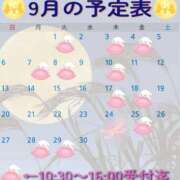 高嶋★ 9月になりましたね🍁 Club夢