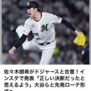 ヒメ日記 2025/01/18 09:30 投稿 なな 谷町人妻ゴールデン倶楽部