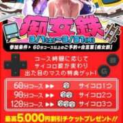 ヒメ日記 2025/03/02 11:20 投稿 なな 谷町人妻ゴールデン倶楽部
