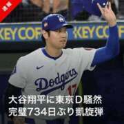 ヒメ日記 2025/03/15 20:10 投稿 なな 谷町人妻ゴールデン倶楽部