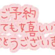 ヒメ日記 2025/03/16 08:20 投稿 なな 谷町人妻ゴールデン倶楽部