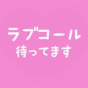 ヒメ日記 2025/03/27 17:20 投稿 なな 谷町人妻ゴールデン倶楽部