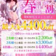 ヒメ日記 2025/04/02 00:05 投稿 なな 谷町人妻ゴールデン倶楽部
