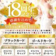 ヒメ日記 2025/05/01 20:20 投稿 なな 谷町人妻ゴールデン倶楽部