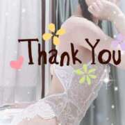 ヒメ日記 2025/09/06 18:20 投稿 なな 谷町人妻ゴールデン倶楽部