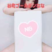 ヒメ日記 2025/09/13 07:20 投稿 なな 谷町人妻ゴールデン倶楽部