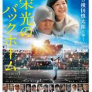 ヒメ日記 2025/09/16 07:20 投稿 なな 谷町人妻ゴールデン倶楽部