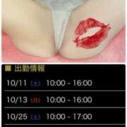 ヒメ日記 2025/10/09 15:20 投稿 なな 谷町人妻ゴールデン倶楽部