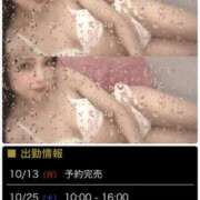 ヒメ日記 2025/10/13 13:20 投稿 なな 谷町人妻ゴールデン倶楽部