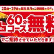 ヒメ日記 2025/10/19 10:20 投稿 なな 谷町人妻ゴールデン倶楽部