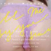 ヒメ日記 2025/11/22 10:20 投稿 なな 谷町人妻ゴールデン倶楽部