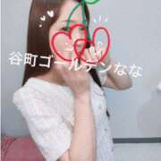 ヒメ日記 2025/12/22 09:20 投稿 なな 谷町人妻ゴールデン倶楽部