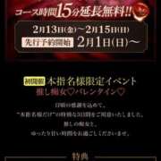 ヒメ日記 2026/02/01 13:40 投稿 なな 谷町人妻ゴールデン倶楽部
