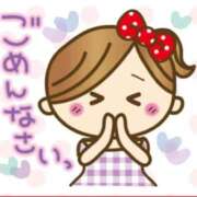 ヒメ日記 2026/02/09 19:20 投稿 なな 谷町人妻ゴールデン倶楽部