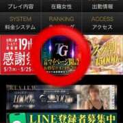 ヒメ日記 2026/05/07 09:10 投稿 なな 谷町人妻ゴールデン倶楽部
