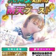 ヒメ日記 2026/06/02 07:10 投稿 なな 谷町人妻ゴールデン倶楽部