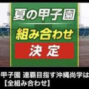 ヒメ日記 2026/08/03 07:10 投稿 なな 谷町人妻ゴールデン倶楽部