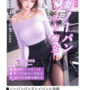 ヒメ日記 2026/08/13 07:10 投稿 なな 谷町人妻ゴールデン倶楽部
