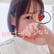 ヒメ日記 2026/09/16 07:10 投稿 なな 谷町人妻ゴールデン倶楽部