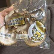 ヒメ日記 2025/08/17 00:50 投稿 せり 谷町人妻ゴールデン倶楽部