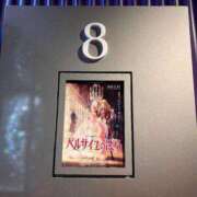 ヒメ日記 2025/02/11 09:39 投稿 ユン ルパン