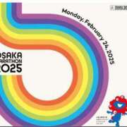 ヒメ日記 2025/02/24 12:46 投稿 ユン ルパン